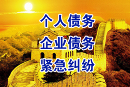 婺源催收公司